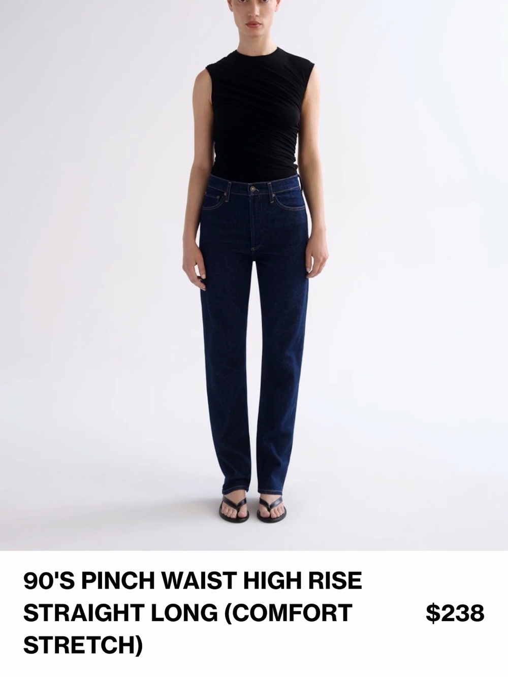 AGOLDE 90'S PINCH WAIST HIGH RISE STRAIGHT LONG (COMFORT STRETCH)